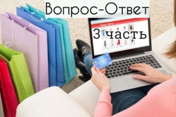Кракен даркнет маркетплейс