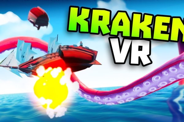 Kraken ссылка зеркало krakentor site