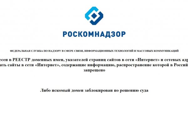 Восстановить аккаунт кракен