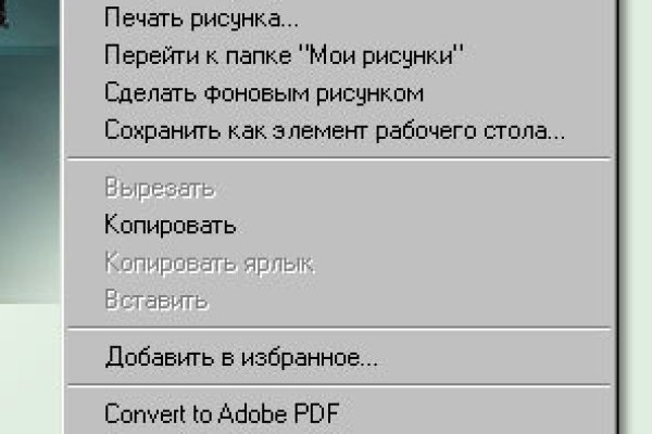 Что с кракеном сегодня сайт