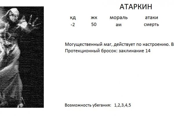 Кракен 17 рабочая ссылка