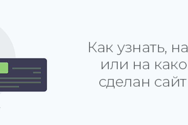 Наркошоп кракен