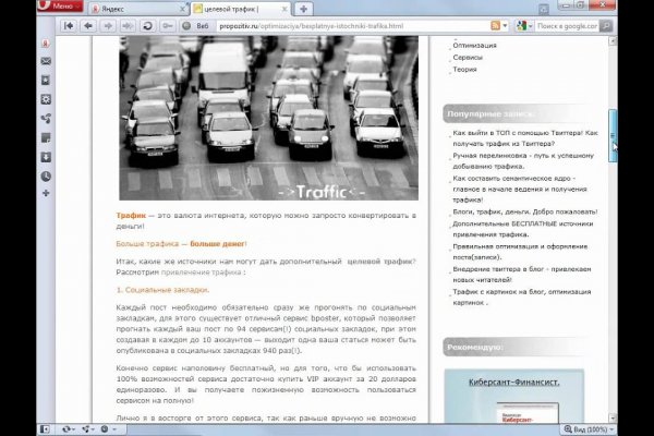 Кракен тгк