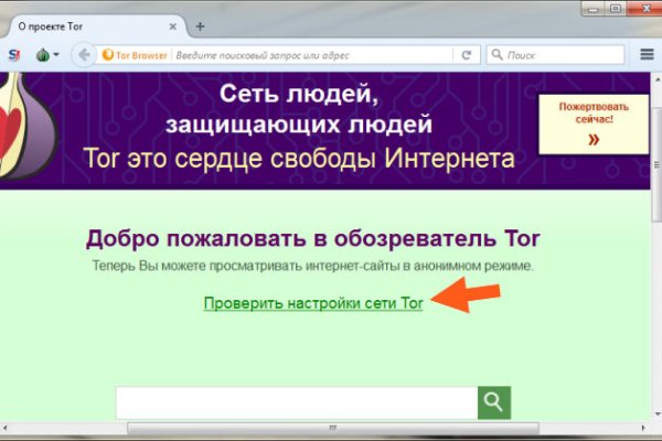 Kraken сайт krakens15 at