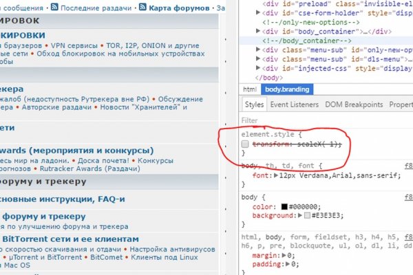 Кракен что за сайт