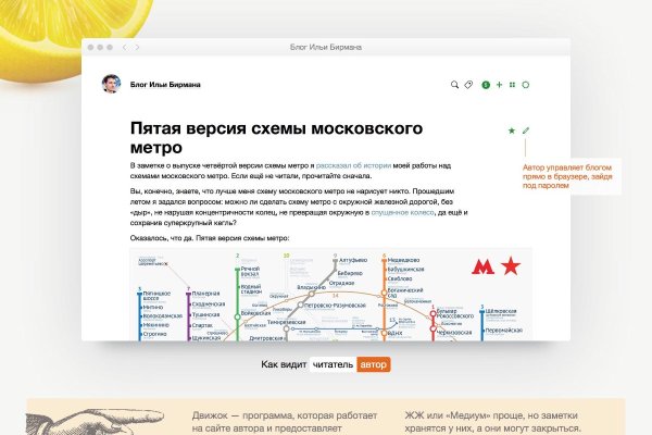 Кракен тор текст