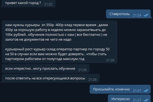 Кракен плейс