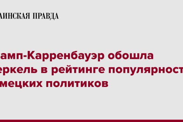 Площадка кракен kraken clear com