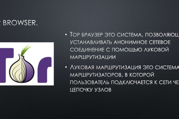 Кракен новый сайт