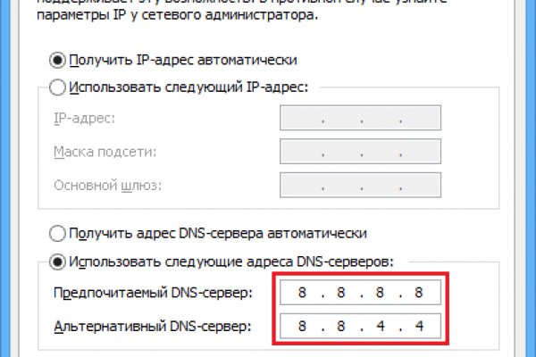 Кракен 2krnk