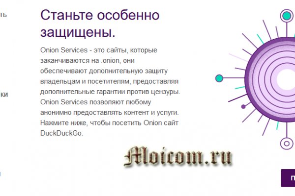 Как зайти на кракен даркнет