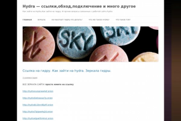 Оригинальная ссылка на кракен