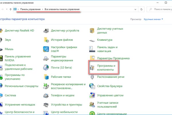 Kraken зеркало тор