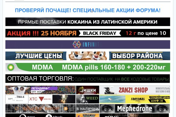Кракен пользователь не найден что делать
