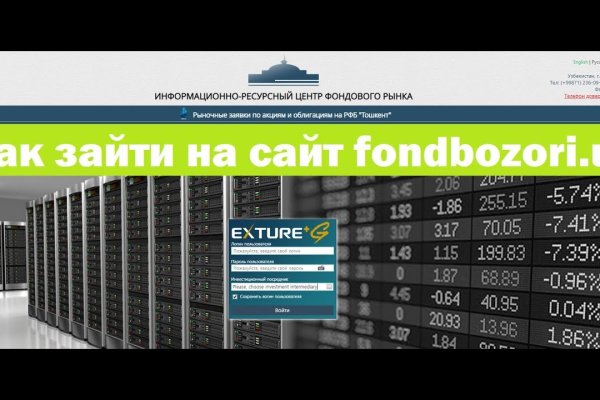 Как восстановить аккаунт кракен