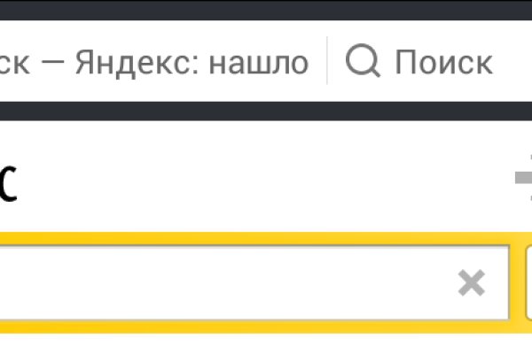 Кракен войти на сайт