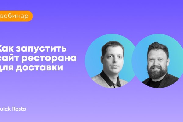 Кракен открылся