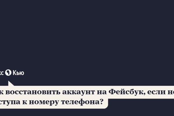 Почему кракен перестал работать