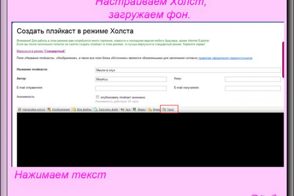 Кракен onoin