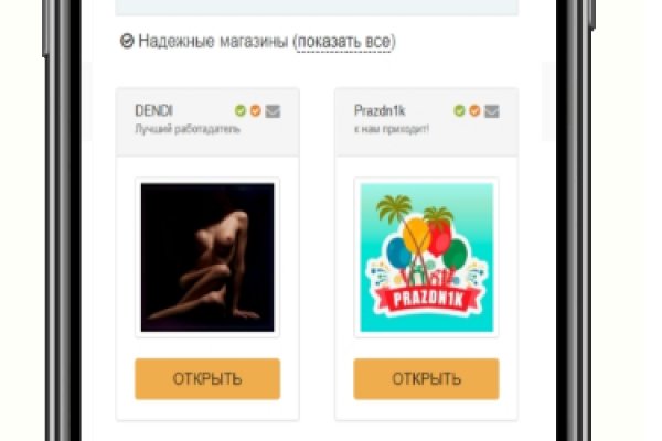 Кракен не работает сегодня