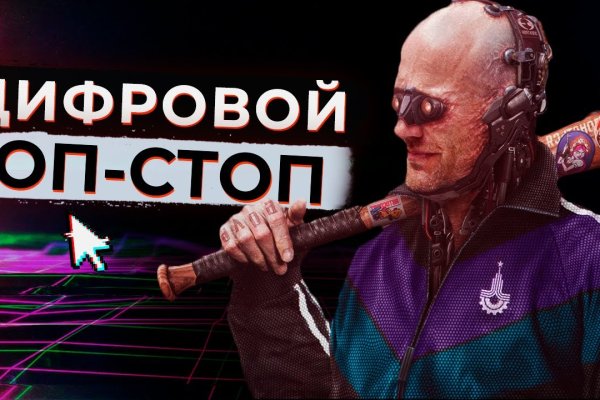Кракен через тор браузер