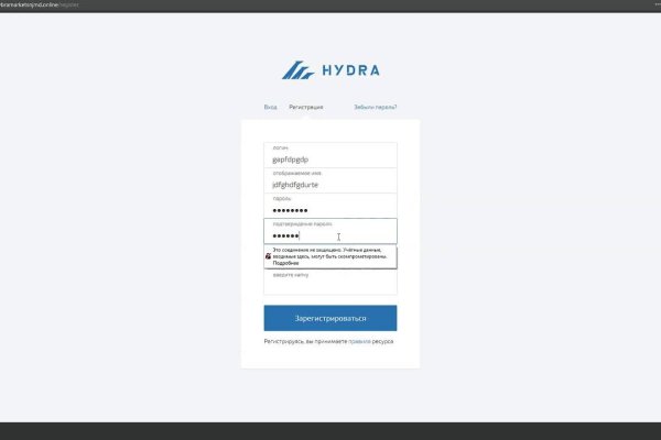 Кракен даркнет регистрация