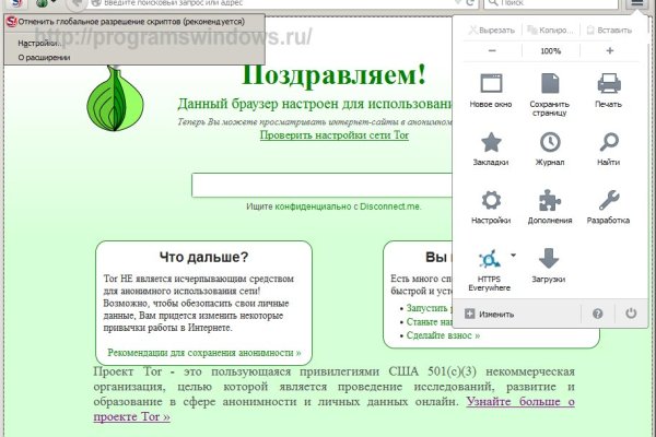 Http kraken 2kr