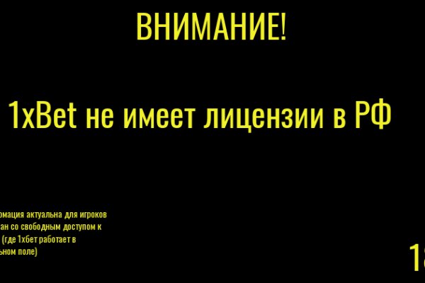 Кракен сайт kr2web in зарегистрироваться