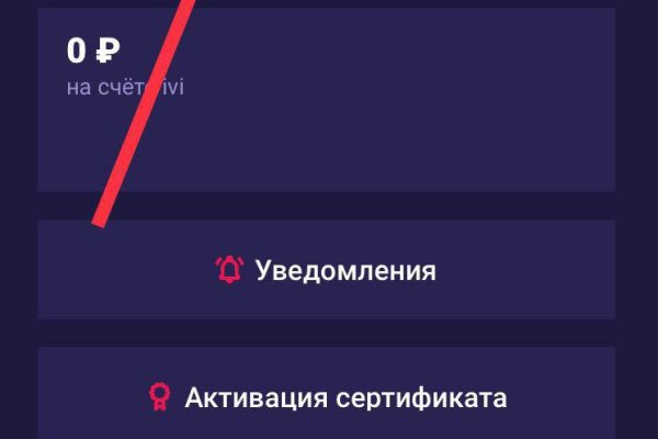 Как зарегистрироваться на кракене маркетплейс