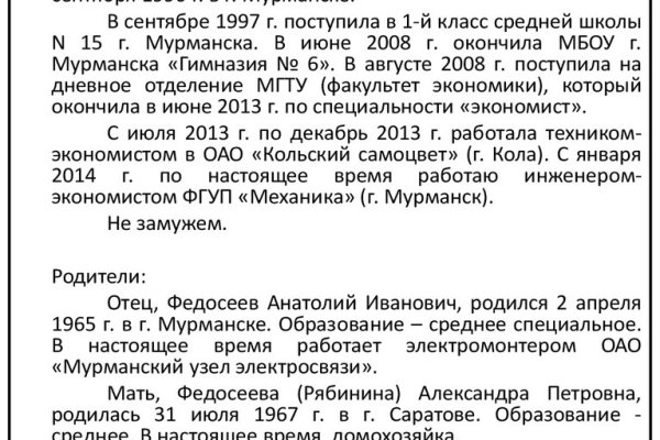 2krn at что такое