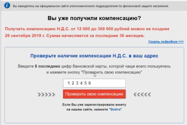 Кракен сайт дарк нет