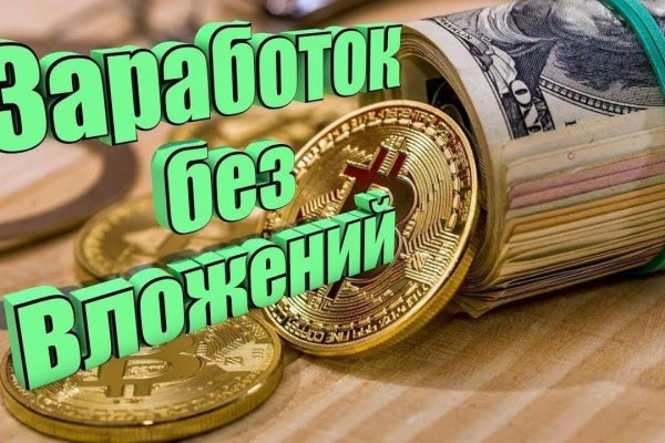 Как зайти на кракен через тор