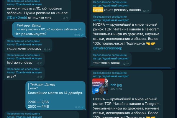 Зеркало вход кракен
