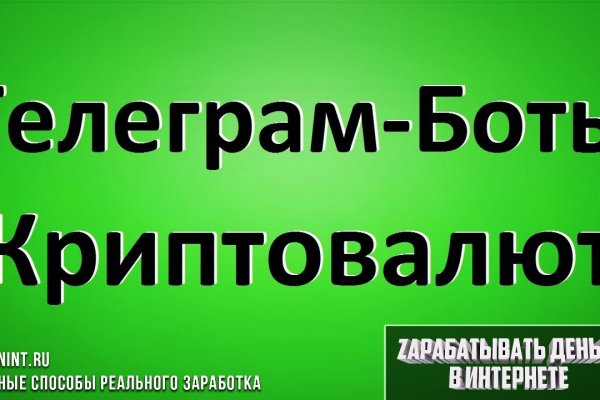 Кракен маркетплейс что это