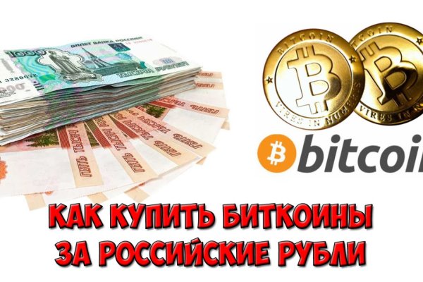 Кракен магазин kr2web in тор