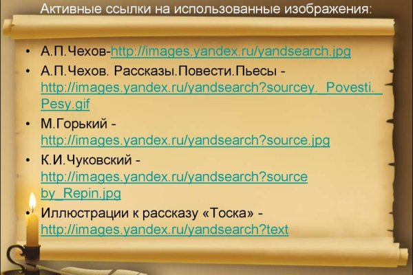 Кракен даркнет сайт ссылка