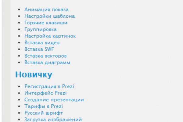 Kraken 13at сайт