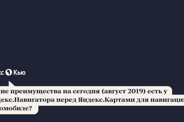 Кракен наркота что это