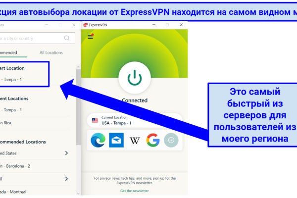 Зеркало кракен
