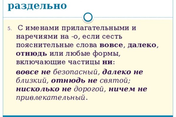 Наркошоп кракен