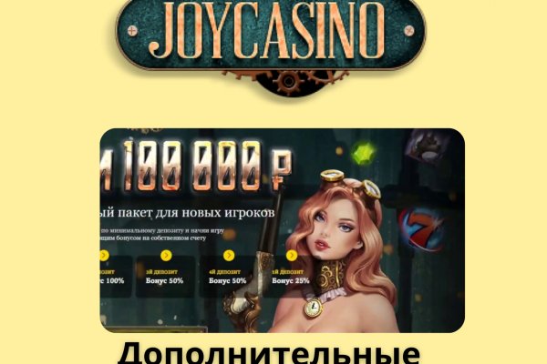 Как сделать заказ на кракен