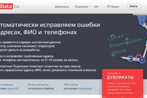 Сайт кракен kraken