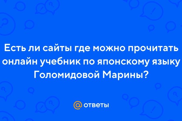 Tor зеркала