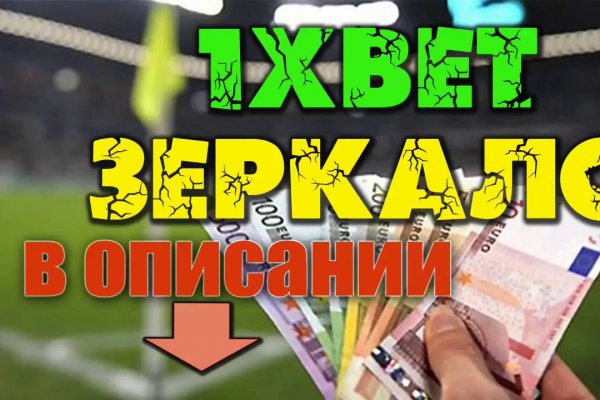 Kraken ссылка зеркало krakentor site