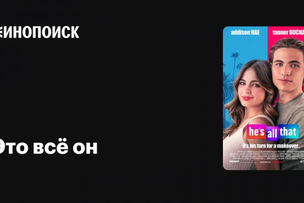 Kraken 2 зеркало