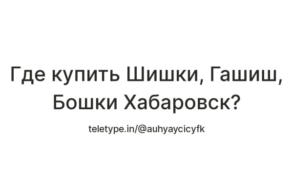 Почему сегодня не работает площадка кракен