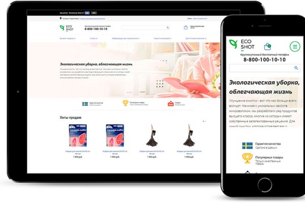 Кракен kr2web in сайт официальный