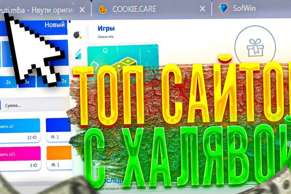 Кракен даркнет ссылка на сайт