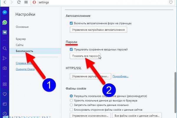 Зарегистрироваться на сайте кракен