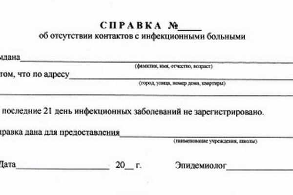 Как регистрироваться и заходить на кракен даркнет